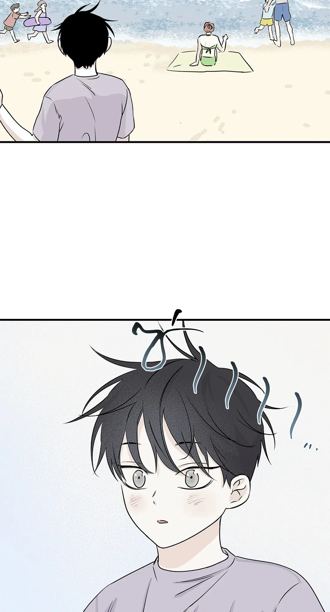 Low Tide in Twilight ตอนที่ 36 — page 23 of 60