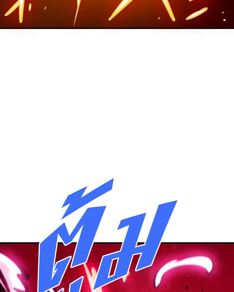 The Player ตอนที่ 164 — page 92 of 159