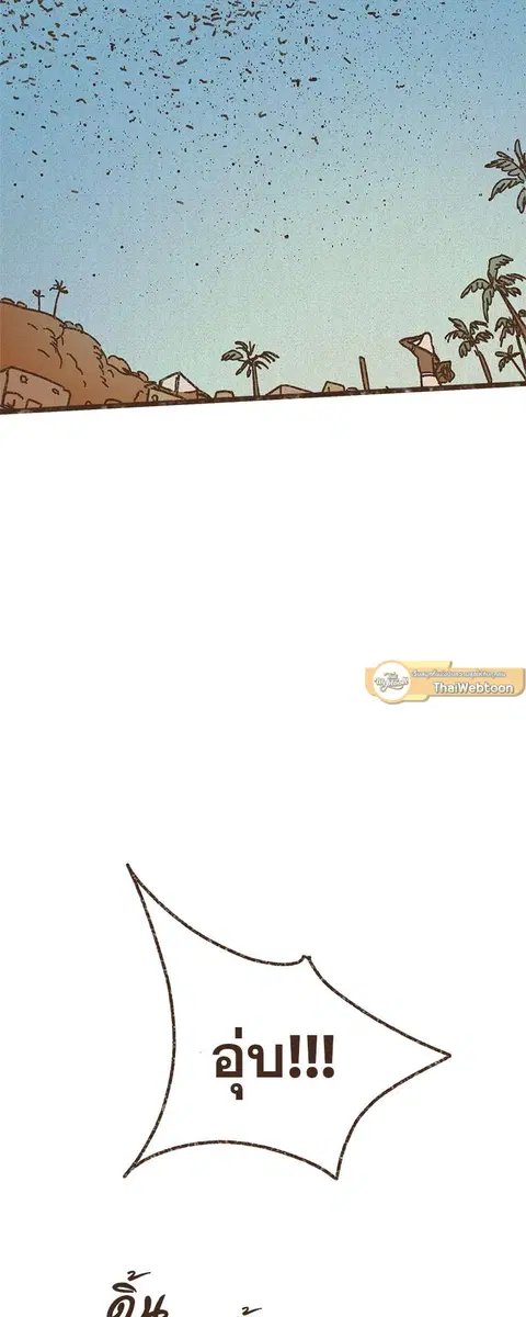 ENNEAD ตอนที่ 48 — page 19 of 32