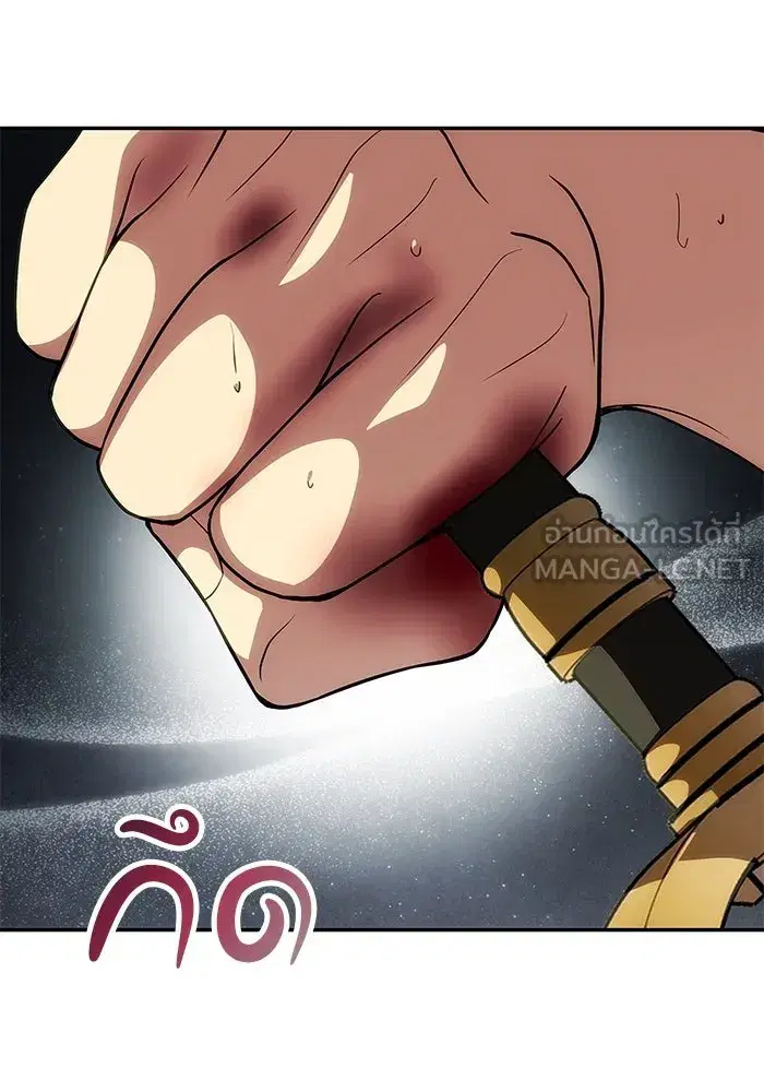 One Husband is Enough – เกมรักจับสามี ตอนที่ 58 — page 18 of 151