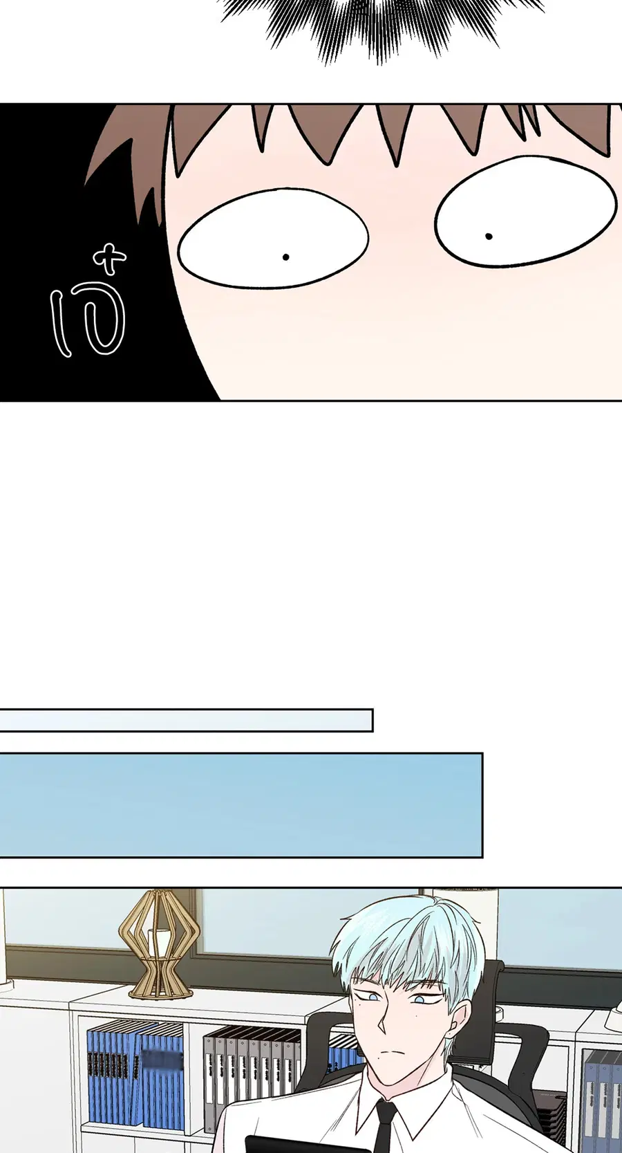 A Man of Virtue ตอนที่ 102.23 — page 11 of 55