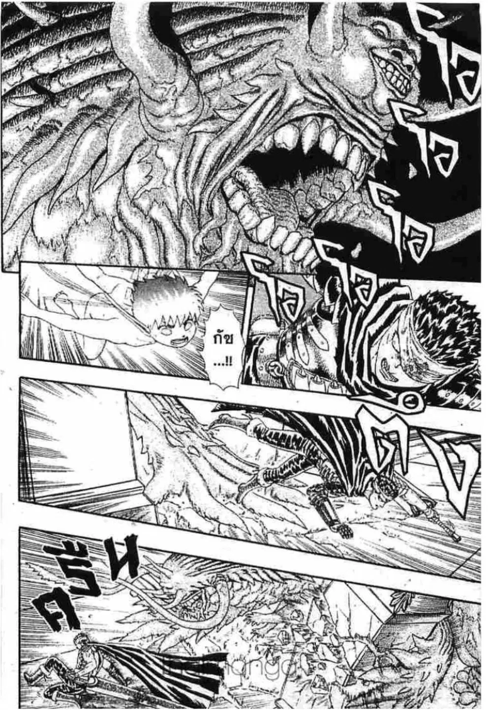 Berserk ตอนที่ 5 — page 89 of 105