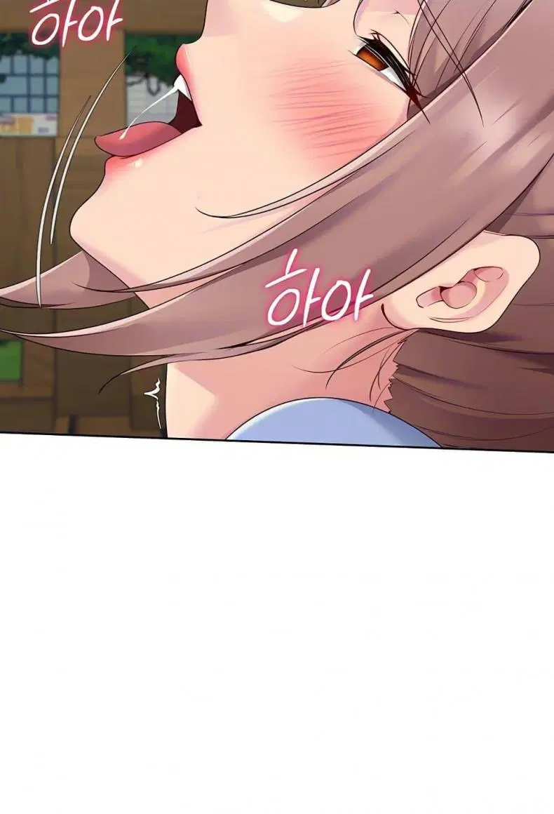 Set It! ตอนที่ 46 — page 21 of 118