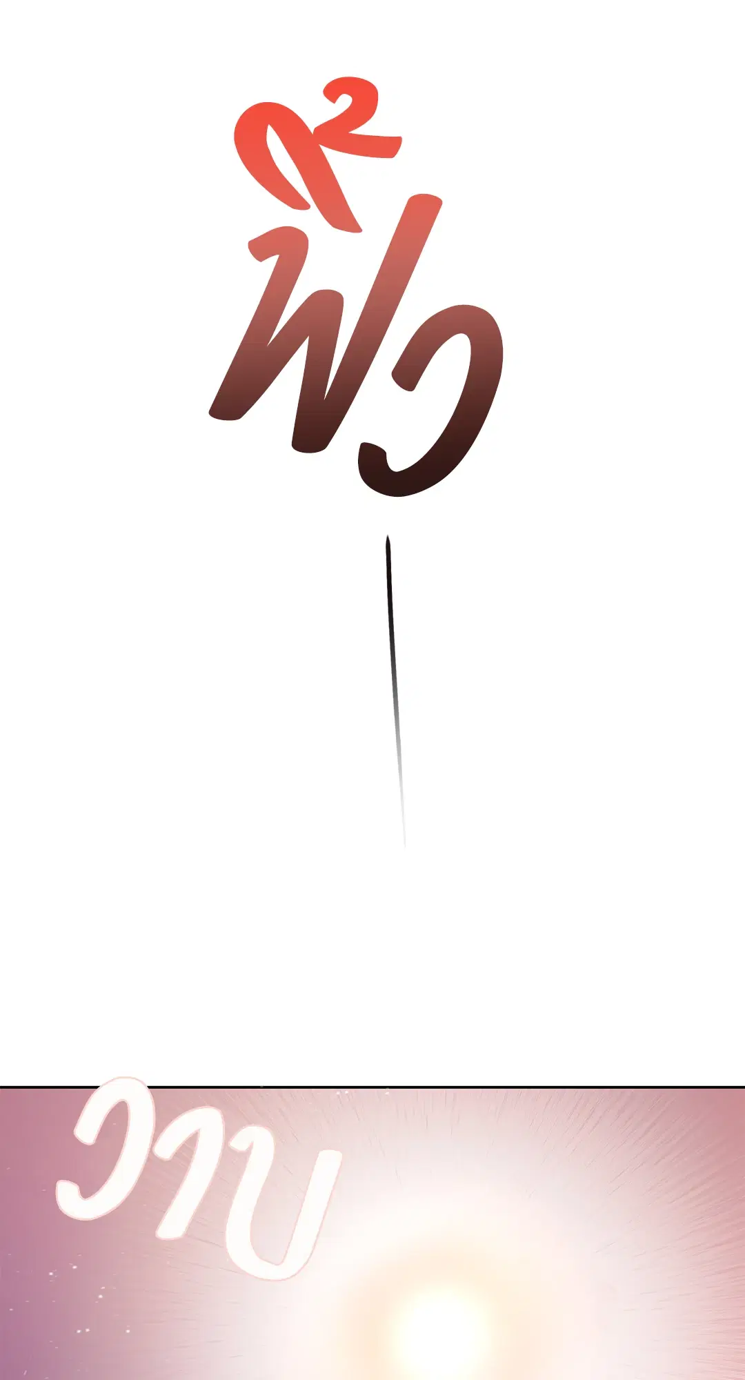 Roses and Champagne ตอนที่ 52.09 — page 76 of 98