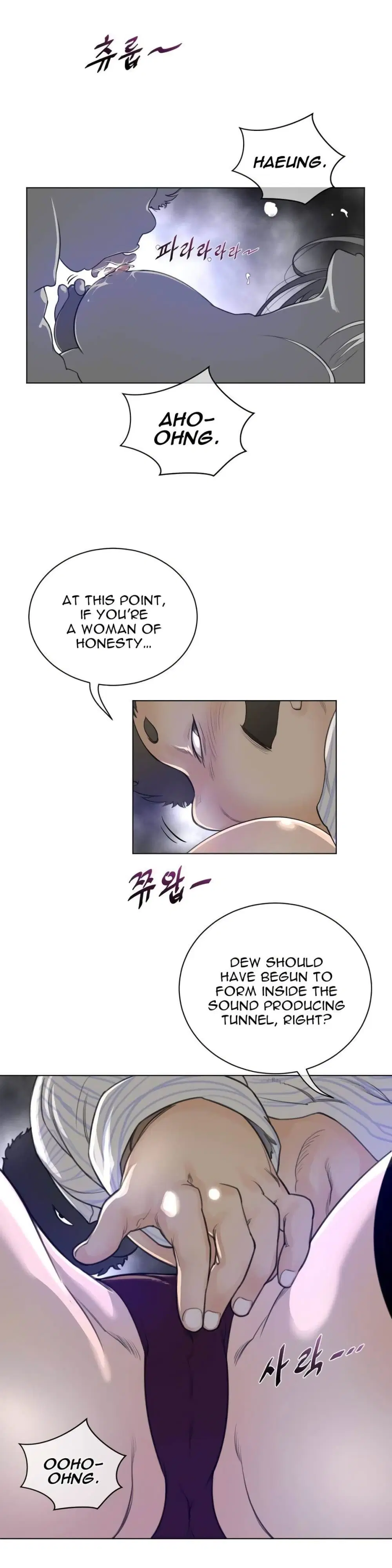 Perfect Half ตอนที่ 52 — page 9 of 22