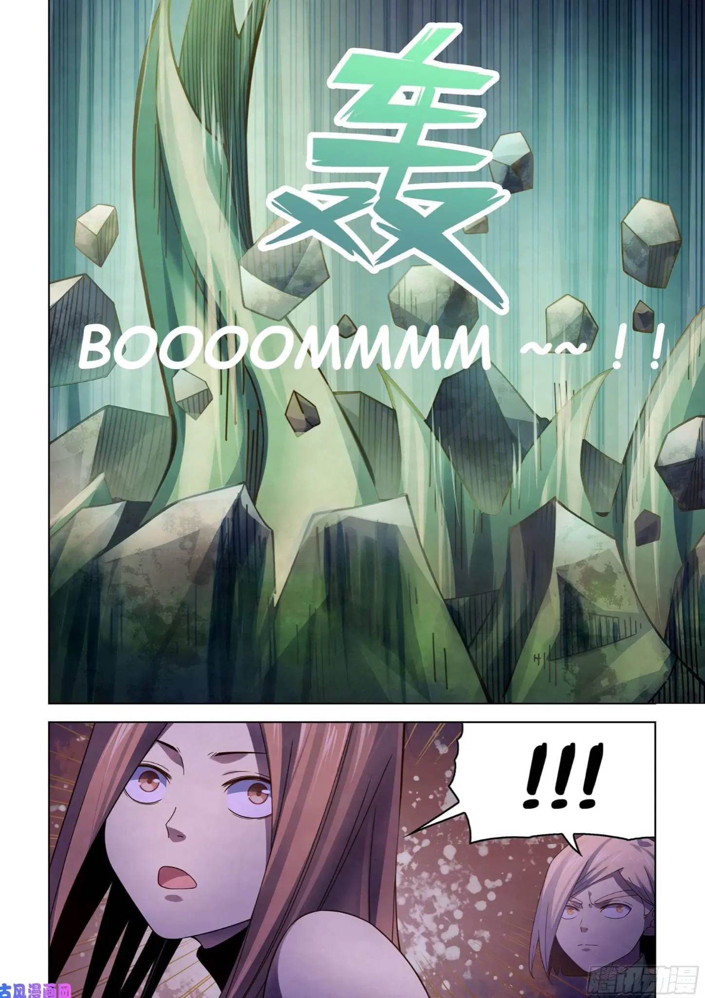 The Last Human ตอนที่ 401 — page 16 of 17