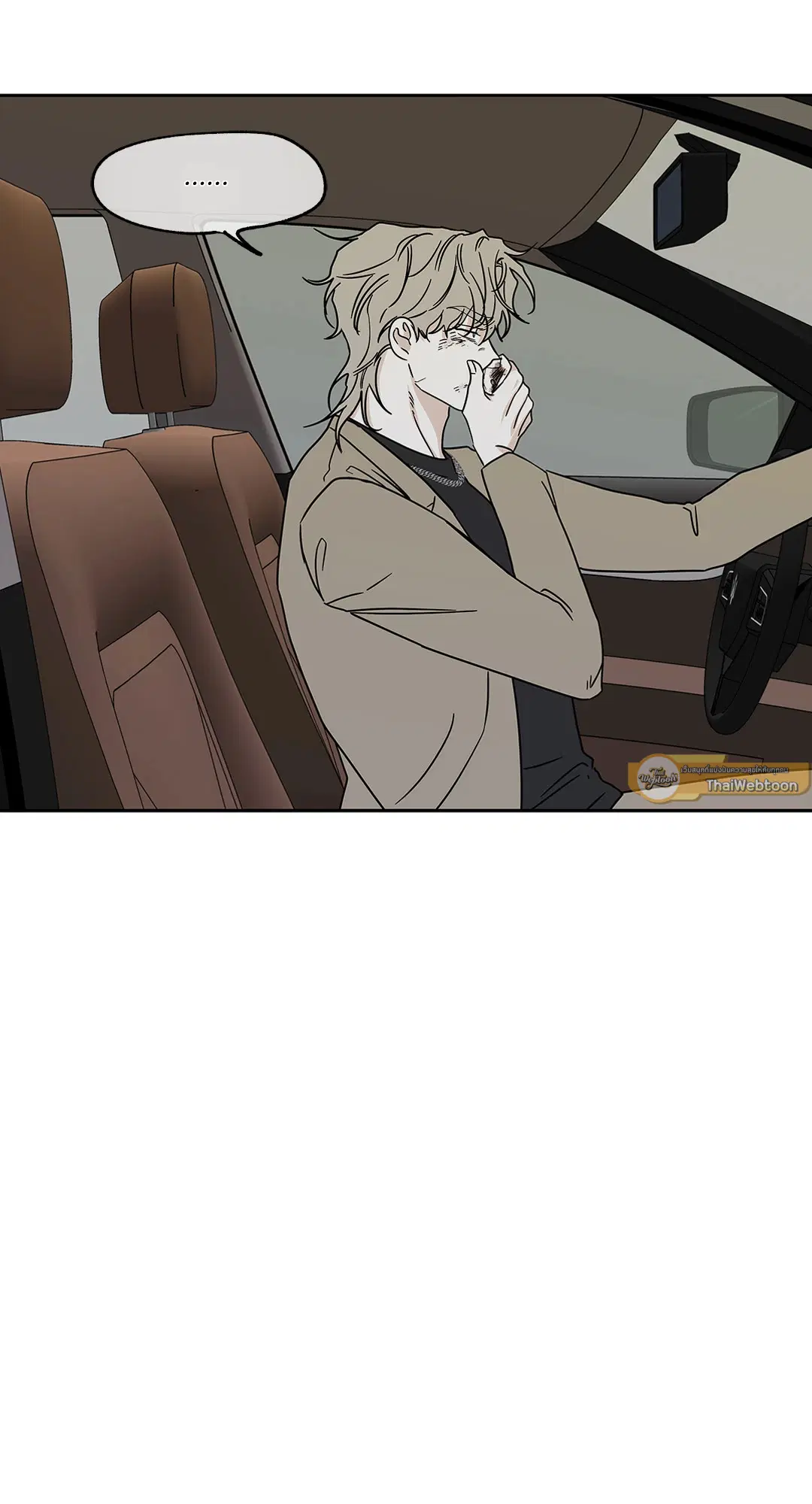 Low Tide in Twilight ตอนที่ 22 — page 49 of 72