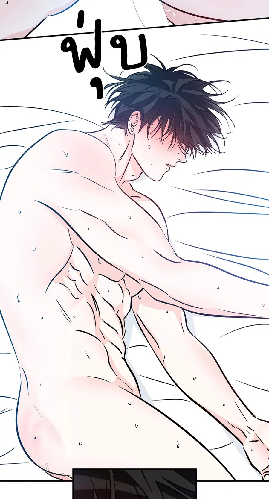 Lucky Paradise ตอนที่ 81.29 — page 49 of 54