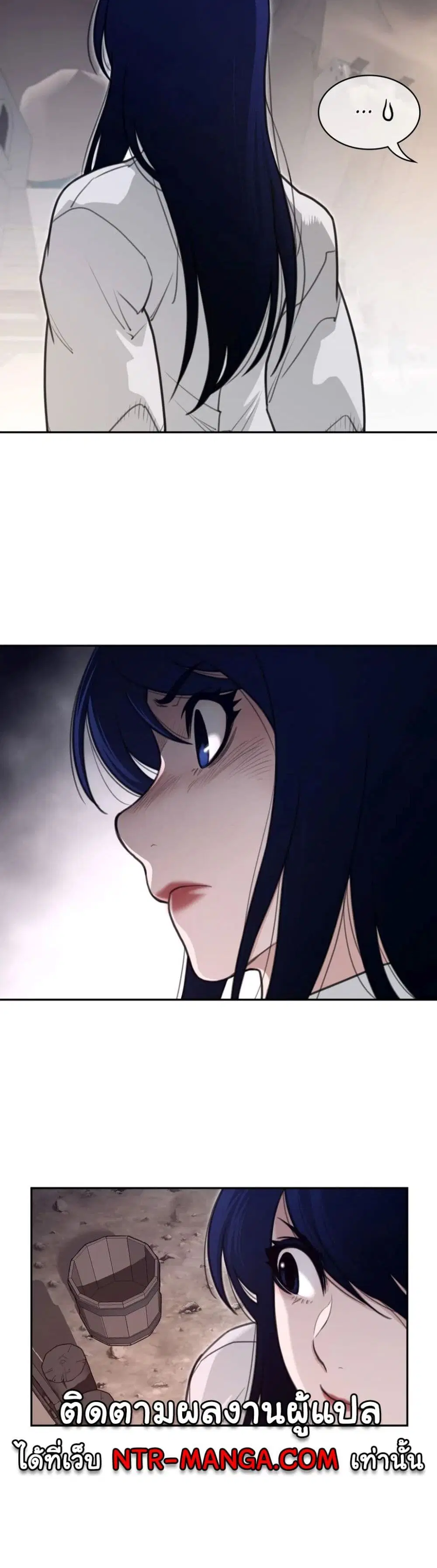 Perfect Half ตอนที่ 159 — page 15 of 20
