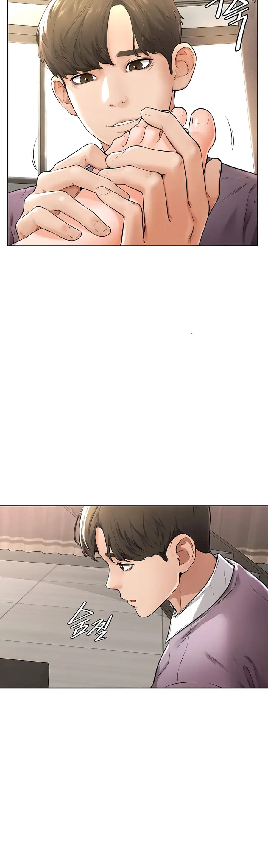 My New Family Treats me Well ตอนที่ 2 — page 56 of 80