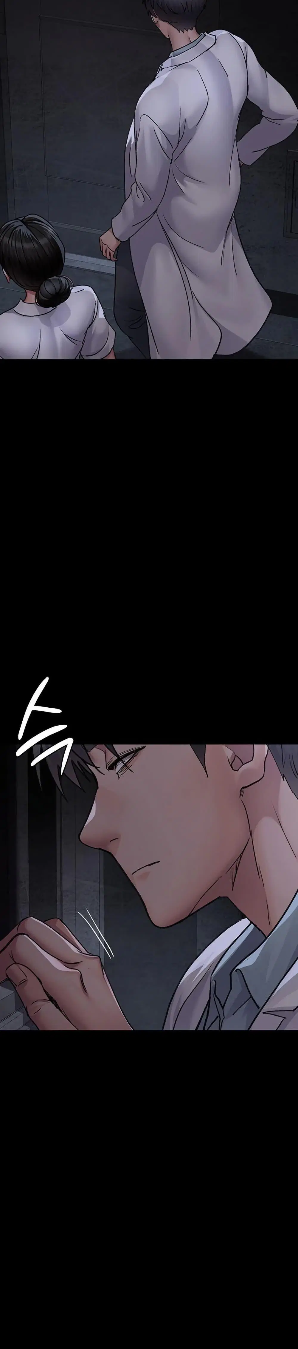 Night Hospital ตอนที่ 115 — page 42 of 50