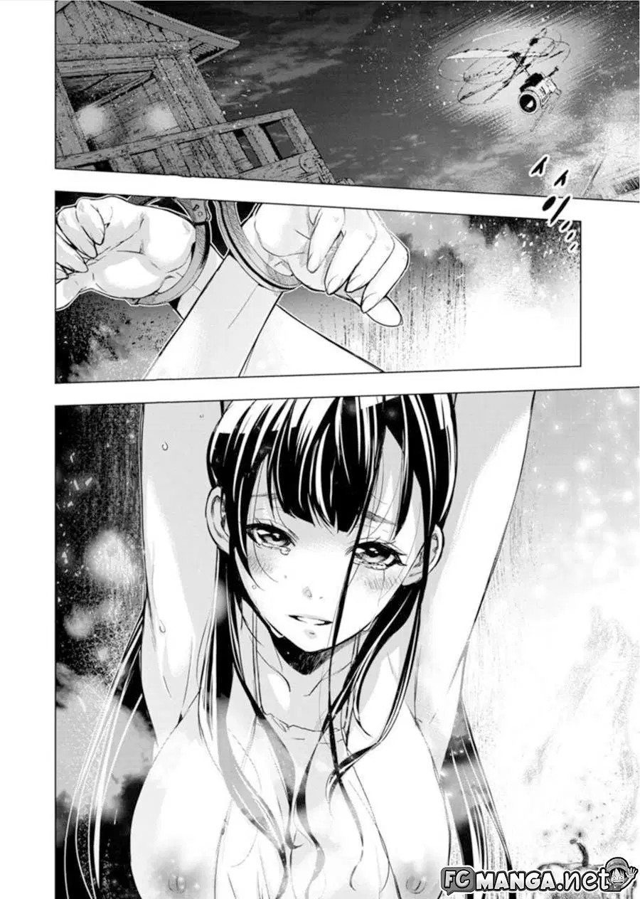 Ingoshima ตอนที่ 77 — page 4 of 12