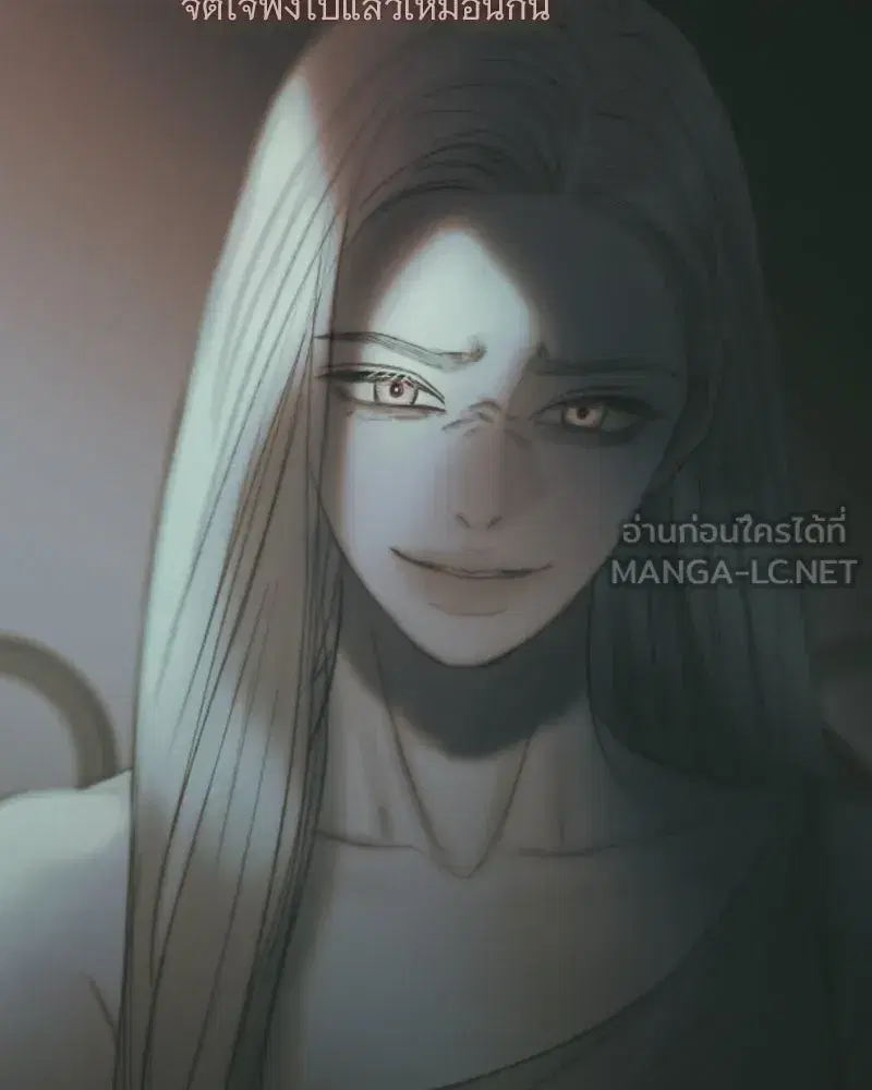 Serena ตอนที่ 127 — page 27 of 128
