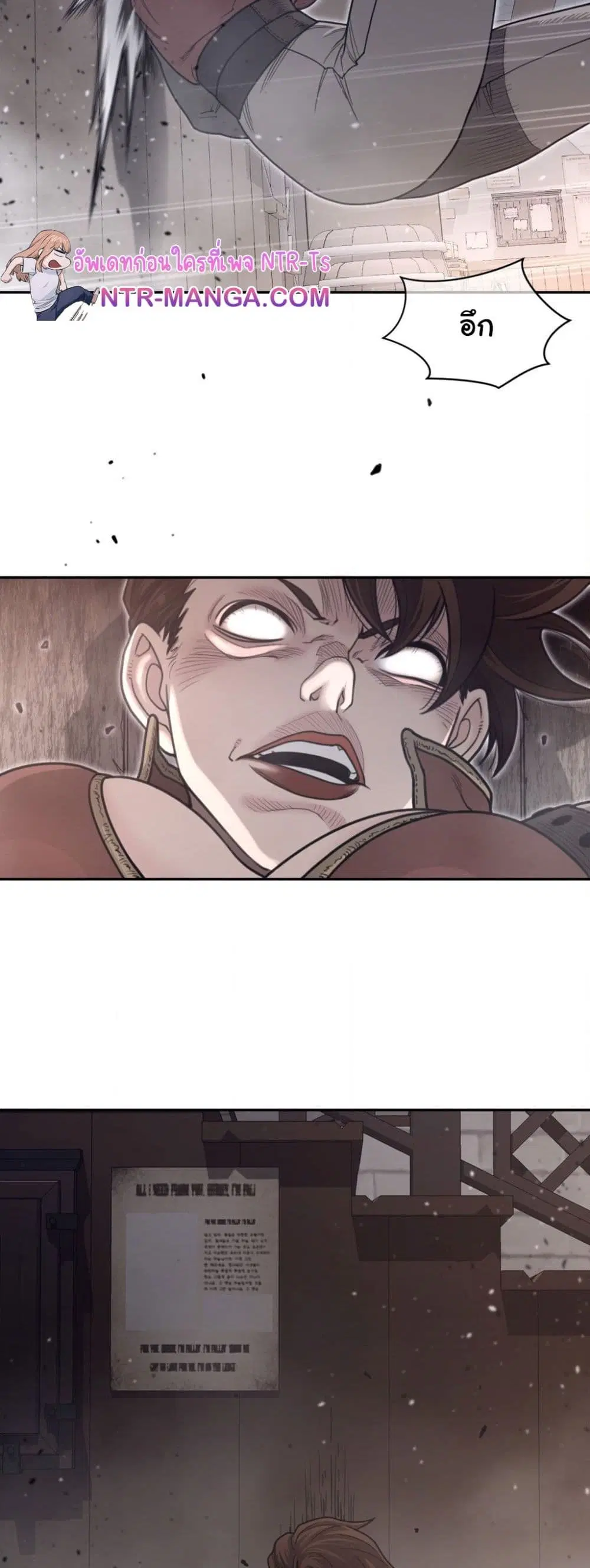 Perfect Half ตอนที่ 189 — page 24 of 31