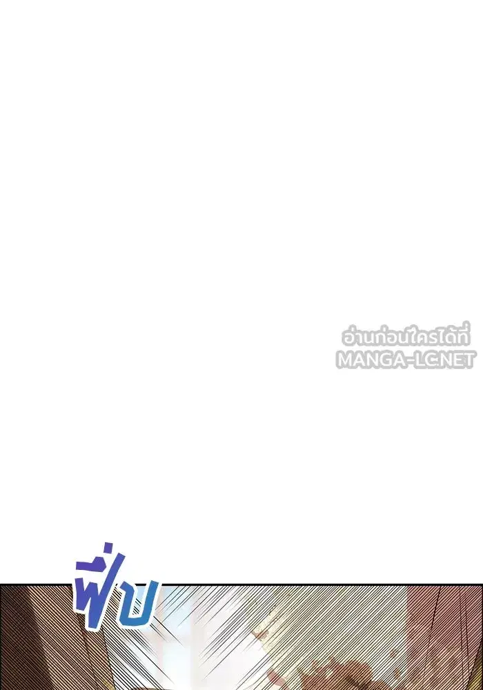 One Husband is Enough – เกมรักจับสามี ตอนที่ 58 — page 60 of 151