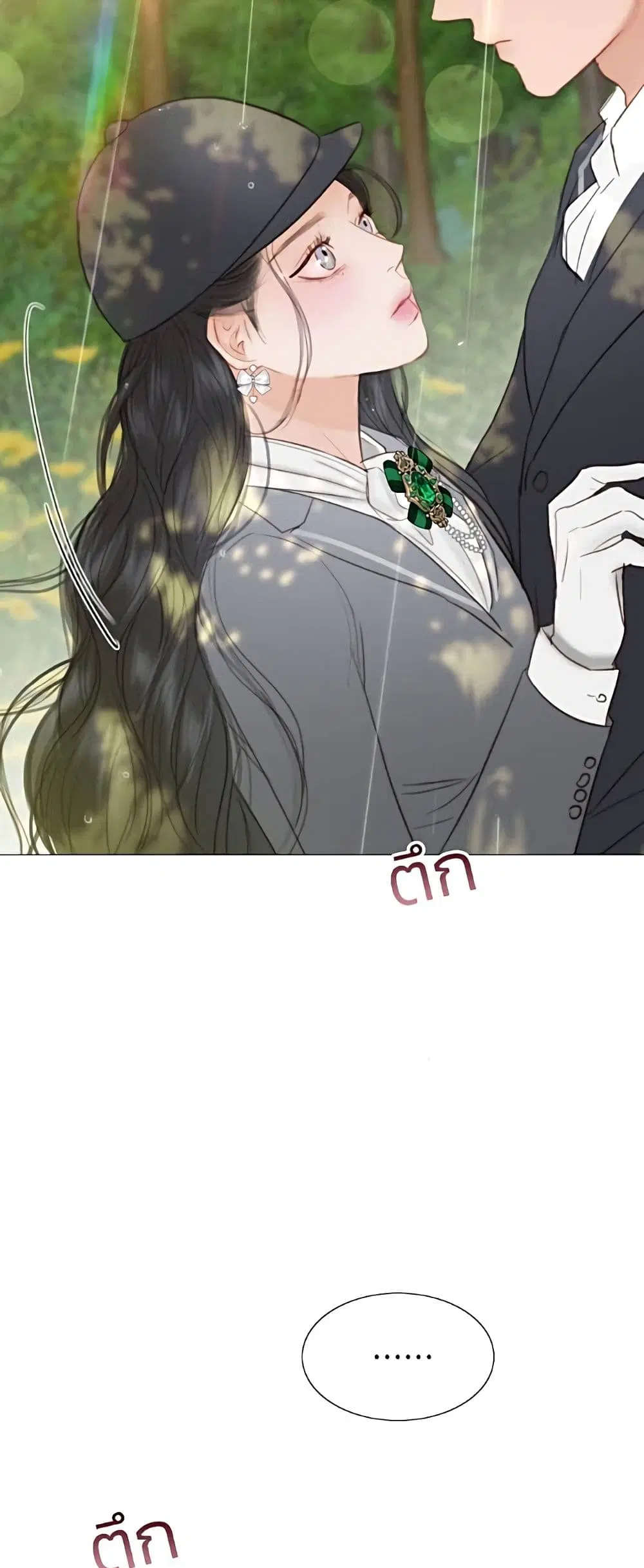 Serena ตอนที่ 54 — page 6 of 62