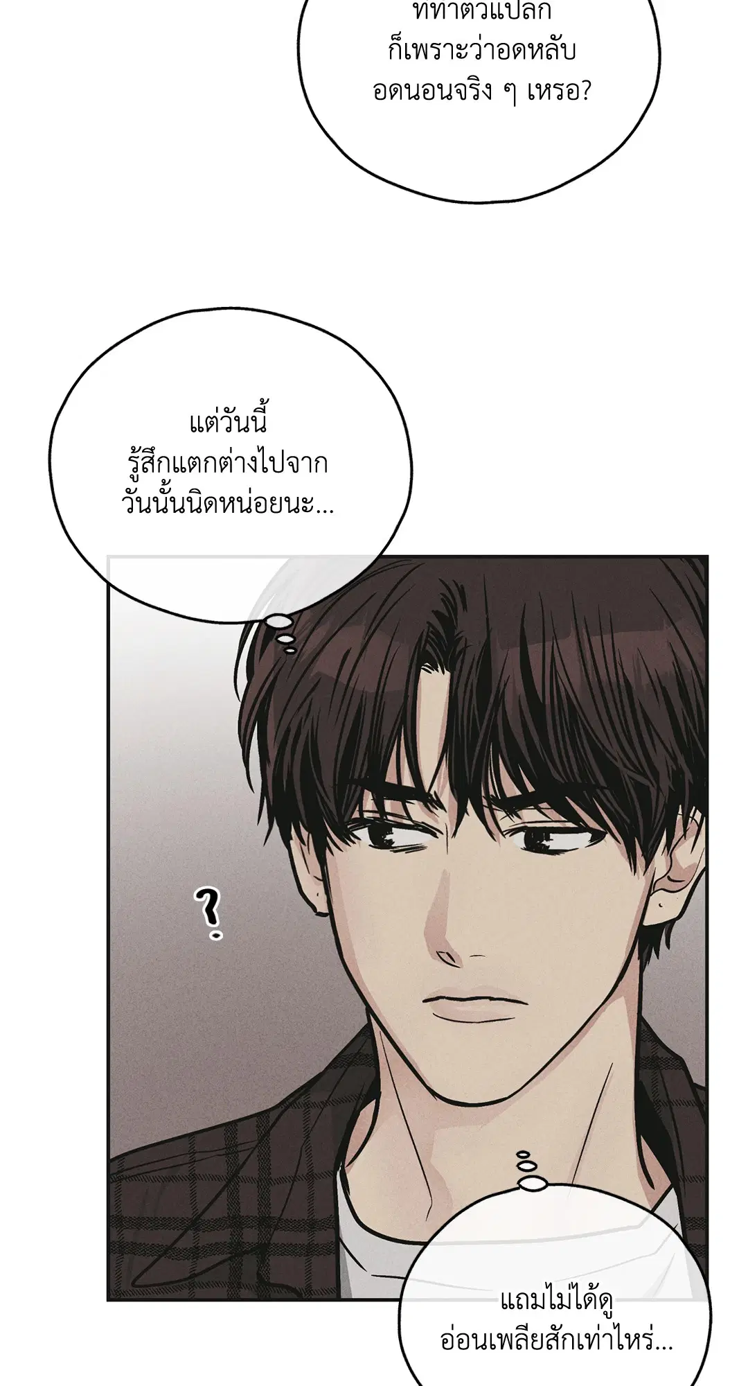 PAYBACK ตอนที่ 39 — page 61 of 87