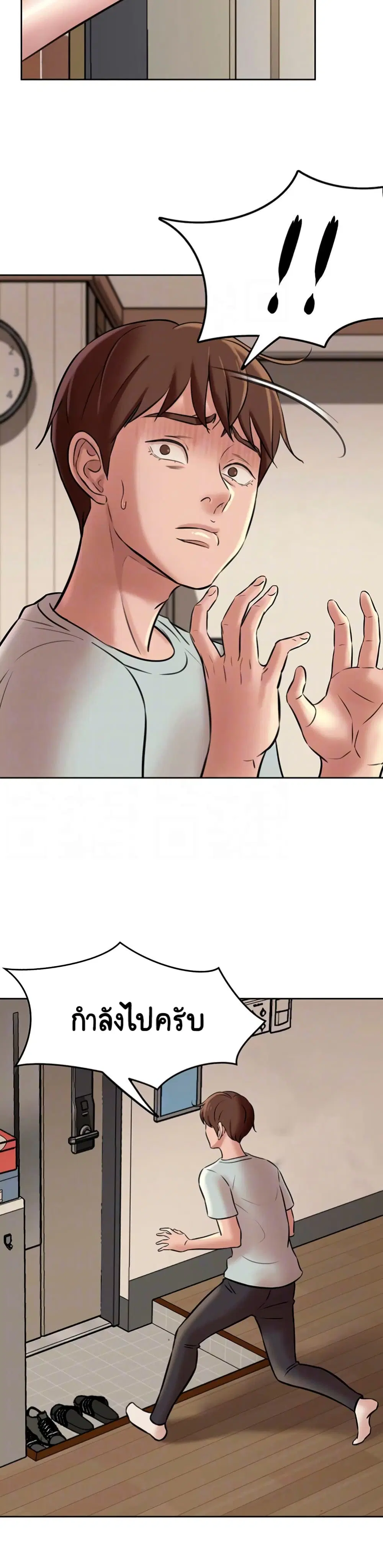 Panty Note ตอนที่ 6 — page 8 of 40