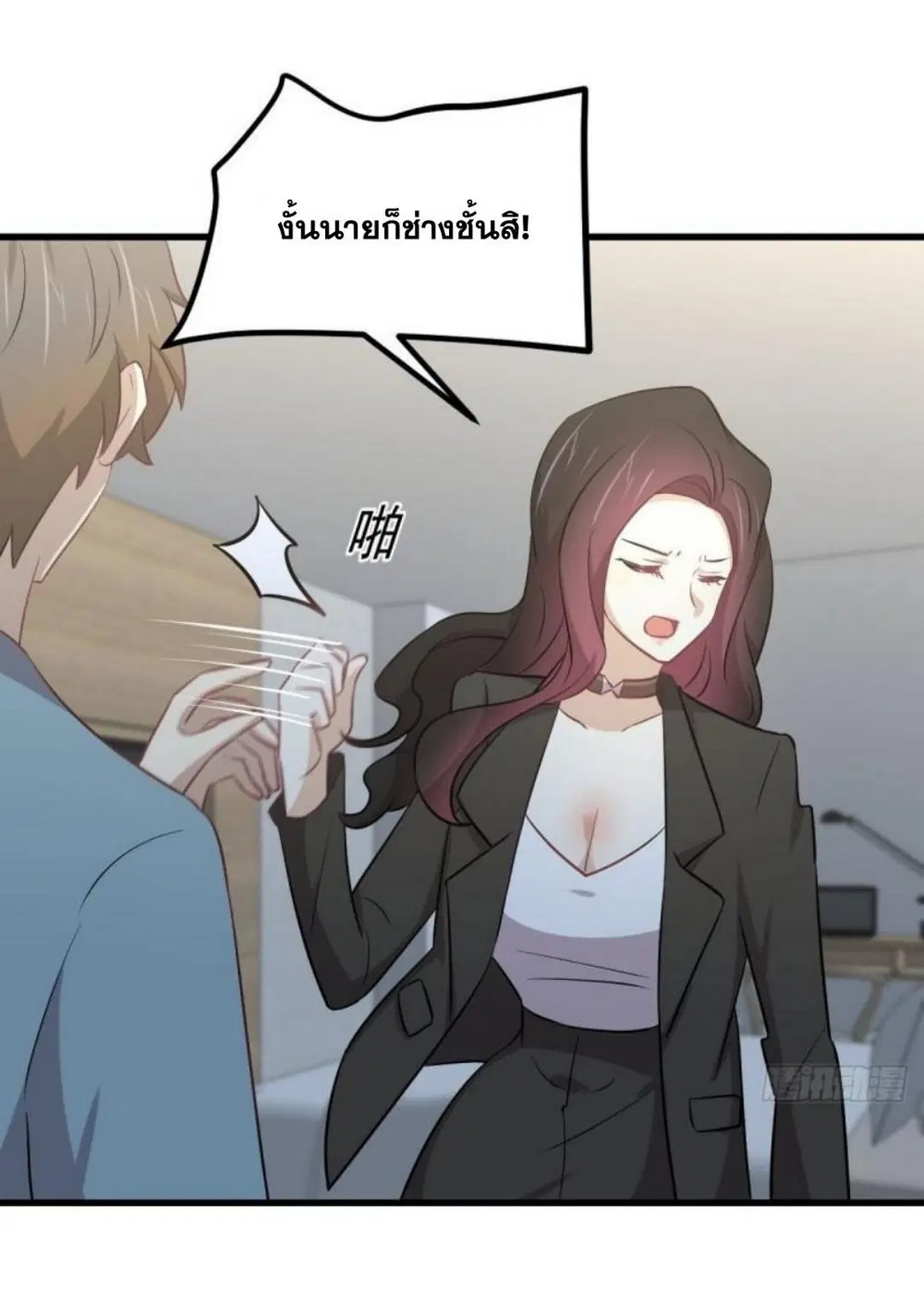 Immortal Swordsman in the Reverse World ตอนที่ 270 — page 39 of 51