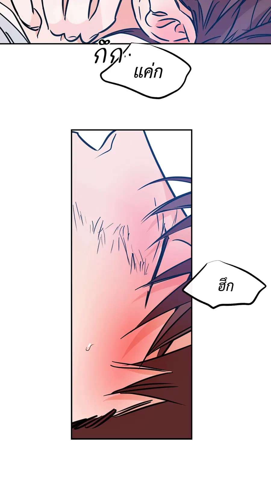 Lucky Paradise ตอนที่ 78 — page 56 of 65