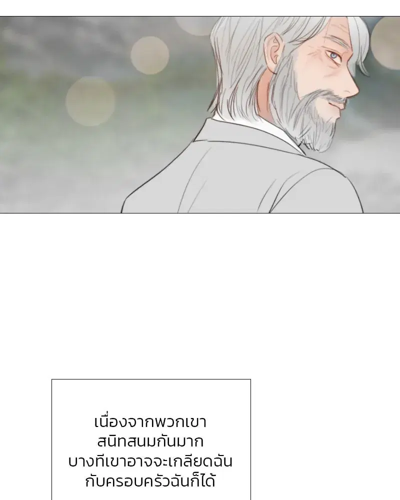 Serena ตอนที่ 80 — page 107 of 152