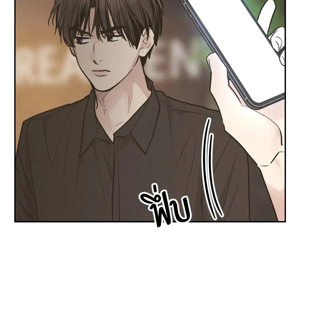 PAYBACK ตอนที่ 77 — page 59 of 94