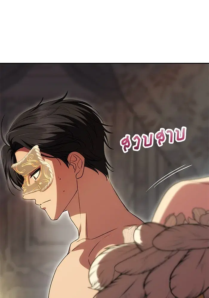 One Husband is Enough – เกมรักจับสามี ตอนที่ 30 — page 74 of 149