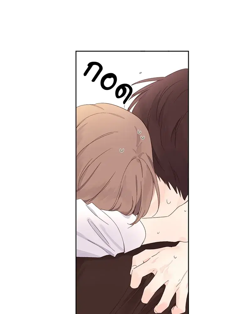 4 Week Lovers ตอนที่ 67 — page 17 of 53