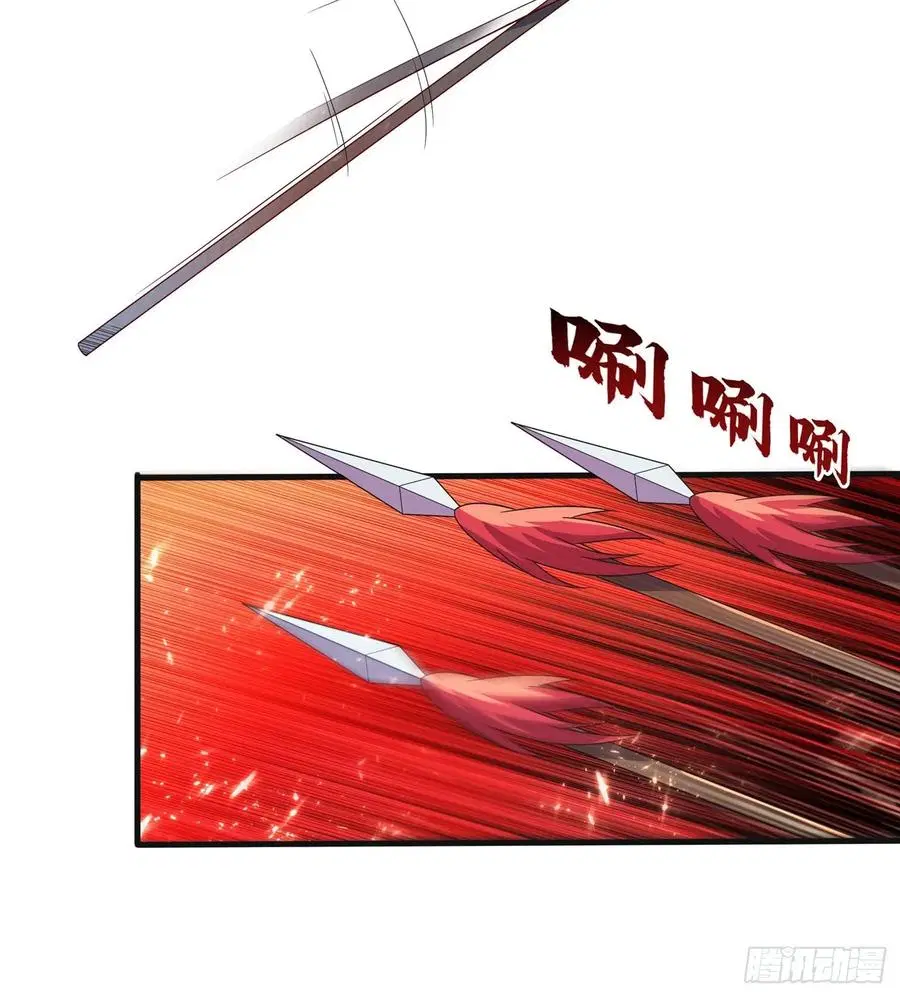 Wu Ni ตอนที่ 55 — page 5 of 31