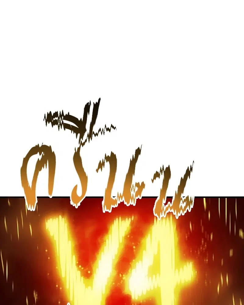The Player ตอนที่ 149 — page 63 of 167