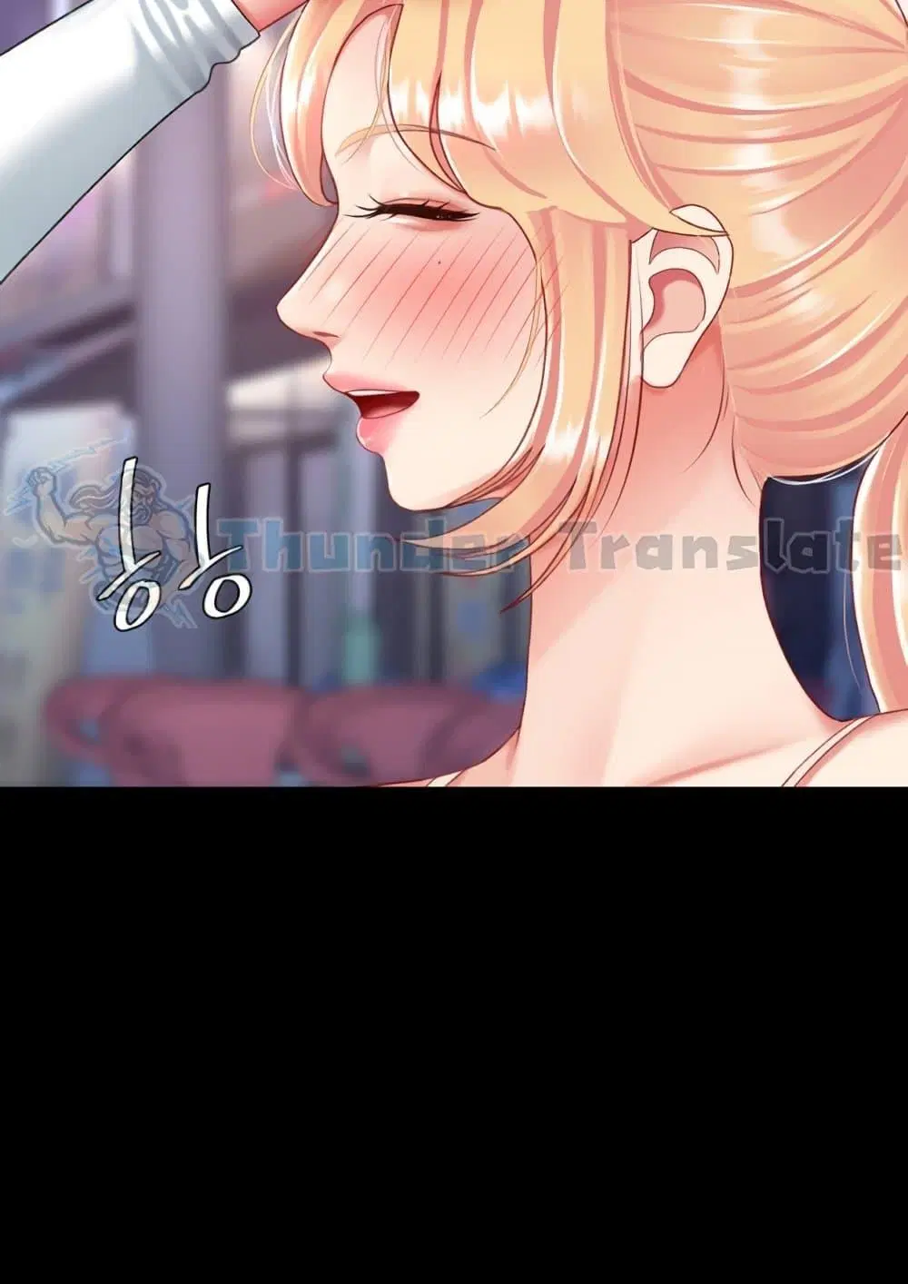 Go Ahead Mom ตอนที่ 92 — page 107 of 171