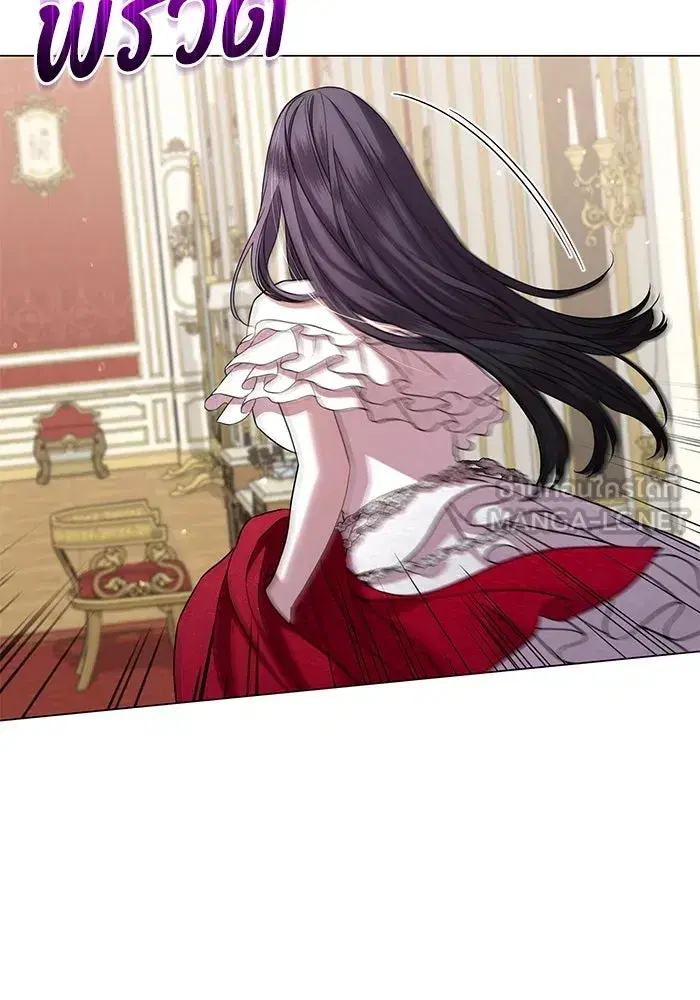 To My Husband’s Mistress ตอนที่ 19 — page 75 of 118