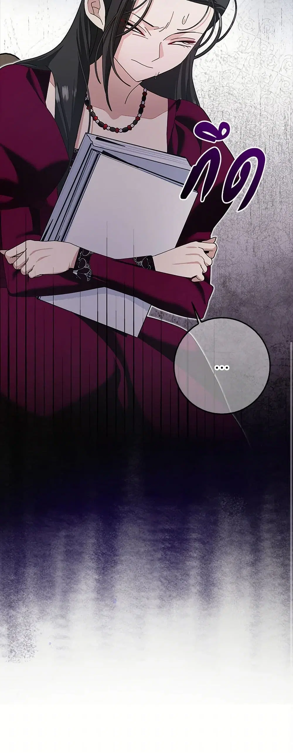 Please Marry Me Again! ตอนที่ 103 — page 17 of 38