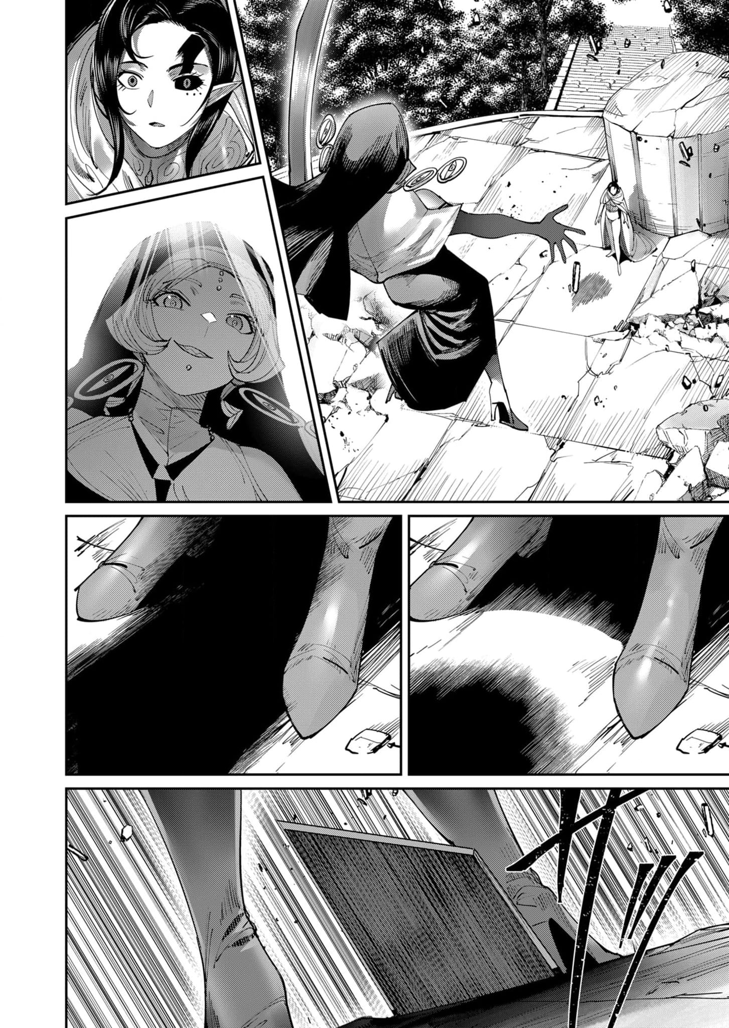 Kichiku Eiyuu Savage Hero วีรบุรุษปีศาจ ตอนที่ 53 — page 16 of 23