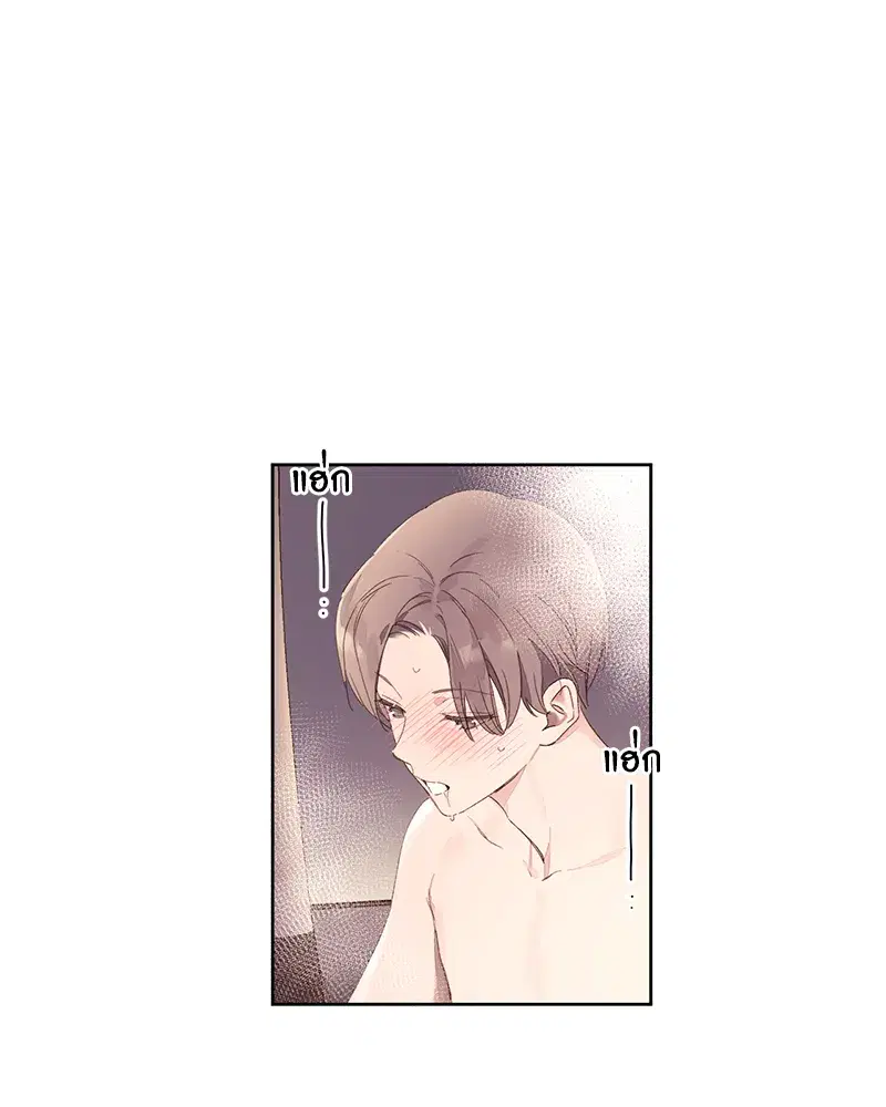4 Week Lovers ตอนที่ 92 — page 1 of 53
