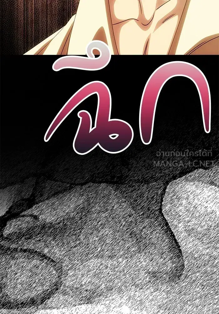 One Husband is Enough – เกมรักจับสามี ตอนที่ 84 — page 36 of 169