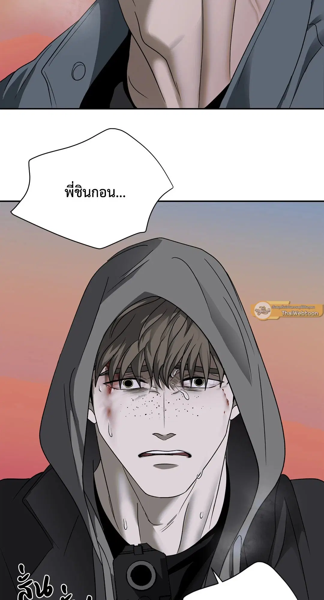 Shutline ตอนที่ 43 — page 61 of 80