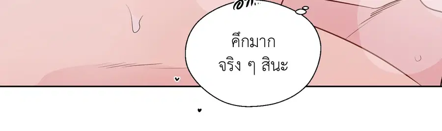 A Man of Virtue ตอนที่ 102.18 — page 63 of 77