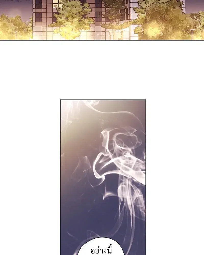 4 Week Lovers ตอนที่ 64 — page 40 of 60