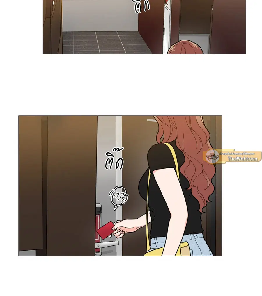 Sadistic Beauty ตอนที่ 104 — page 14 of 36
