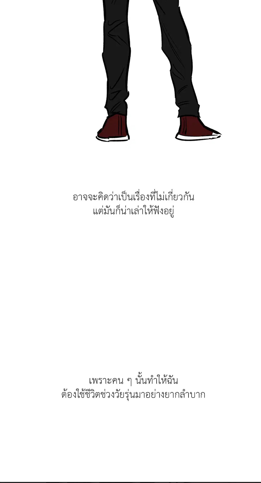 Lucky Paradise ตอนที่ 53 — page 2 of 92