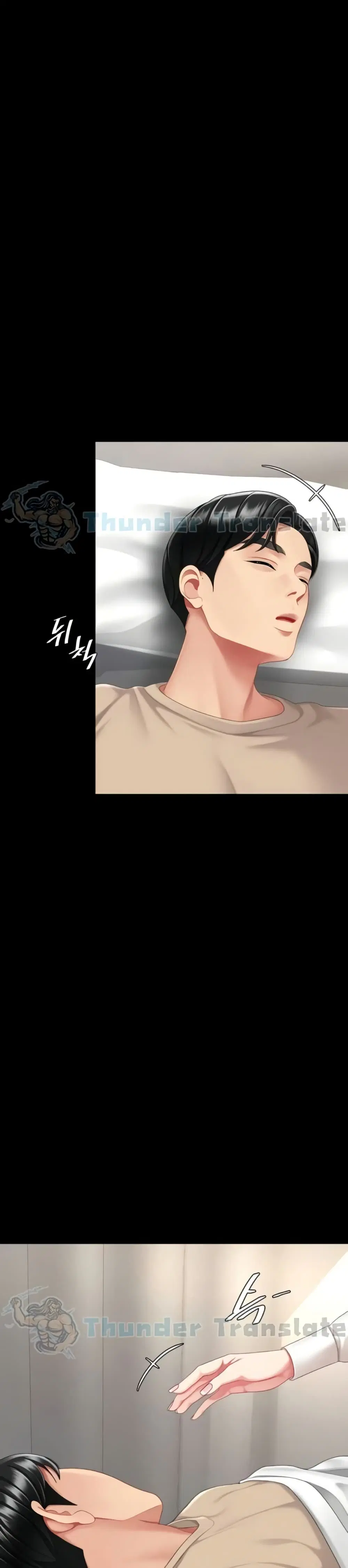 Go Ahead Mom ตอนที่ 128 — page 38 of 51