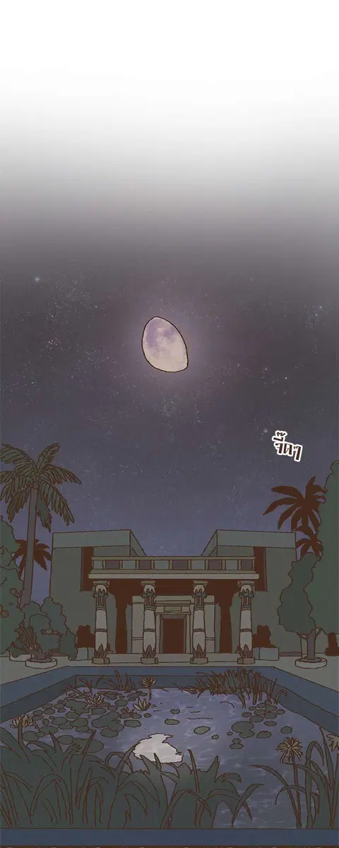 ENNEAD ตอนที่ 9 — page 6 of 25