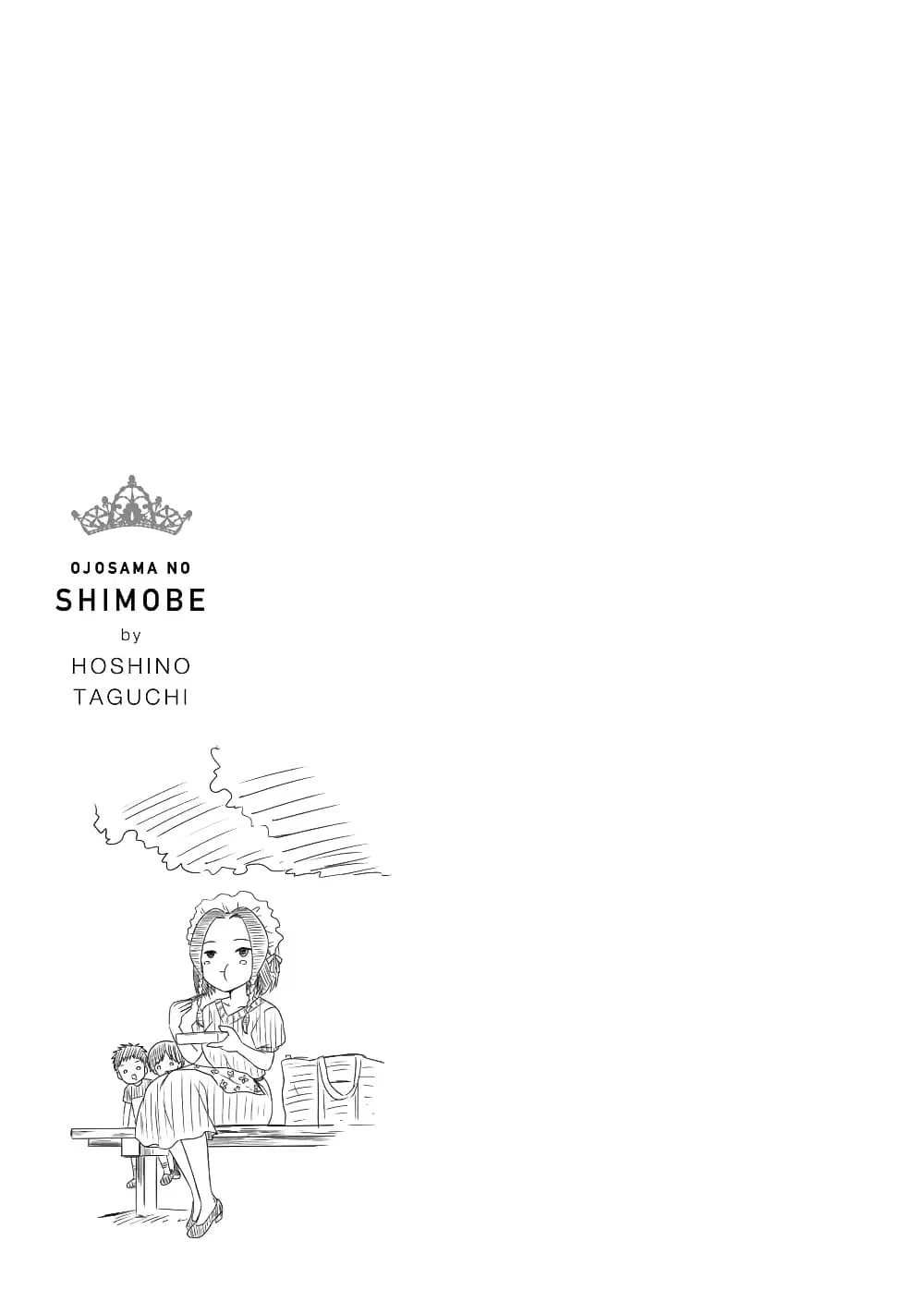 Ojousama no Shimobe ตอนที่ 87 — page 15 of 17