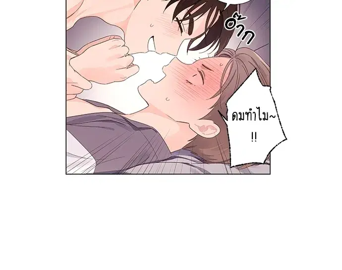 4 Week Lovers ตอนที่ 47 — page 15 of 46