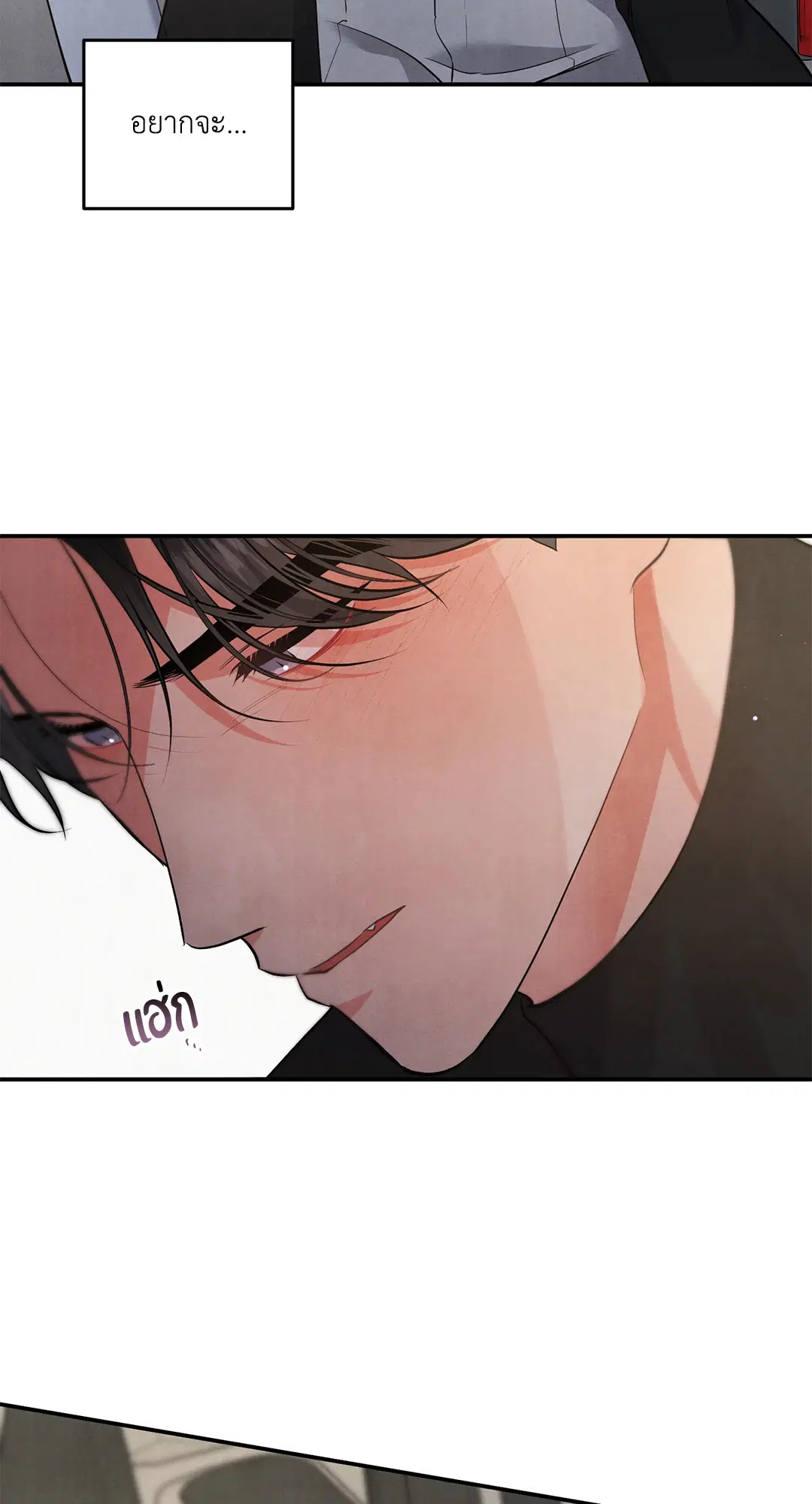 Roses and Champagne ตอนที่ 66 — page 48 of 55