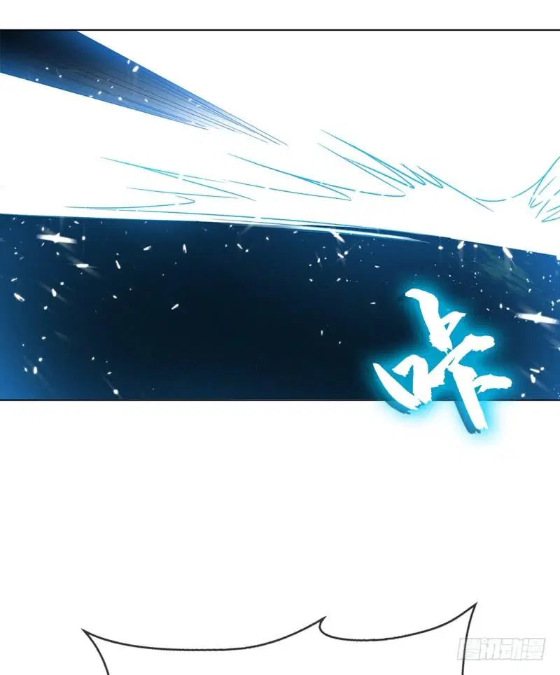 Wu Ni ตอนที่ 16 — page 28 of 39