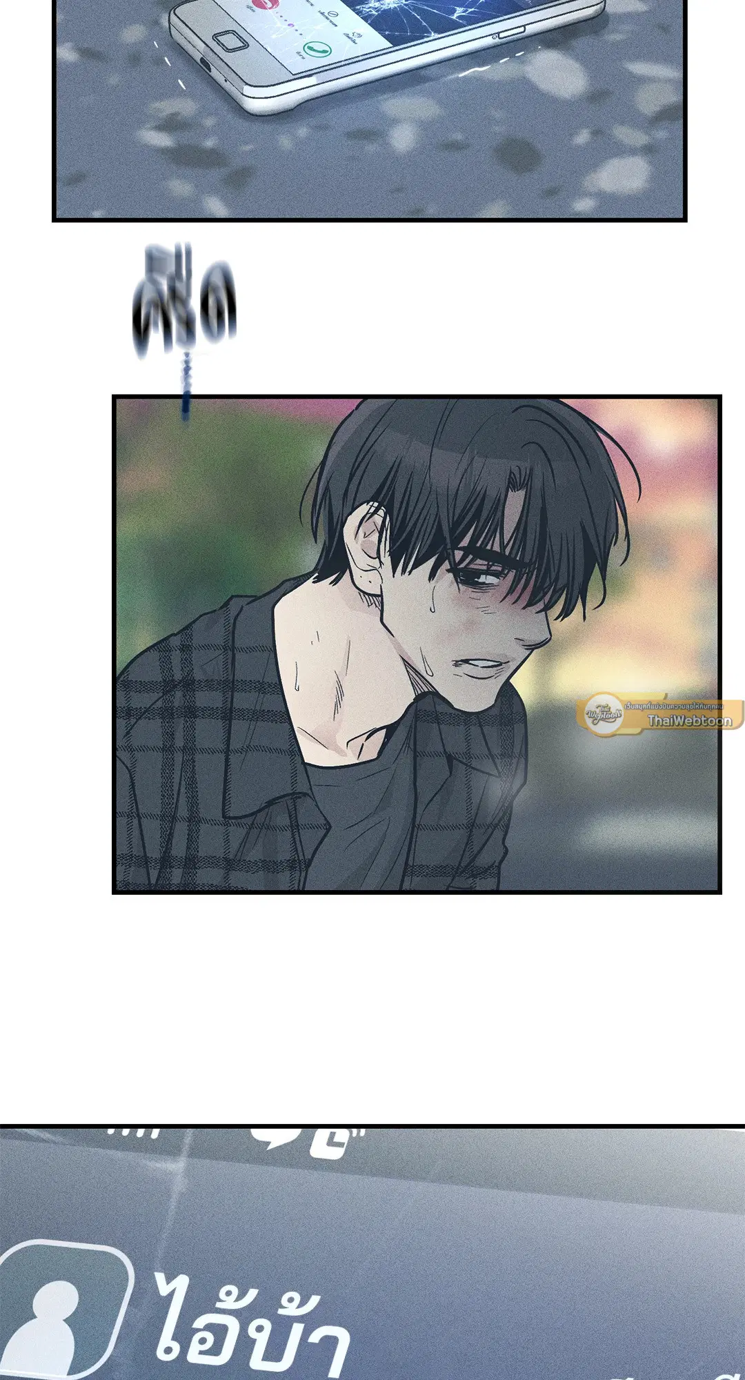 PAYBACK ตอนที่ 86 — page 19 of 73