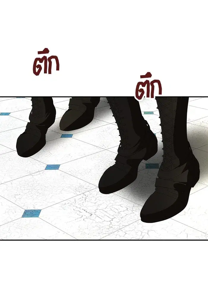 One Husband is Enough – เกมรักจับสามี ตอนที่ 10 — page 121 of 129