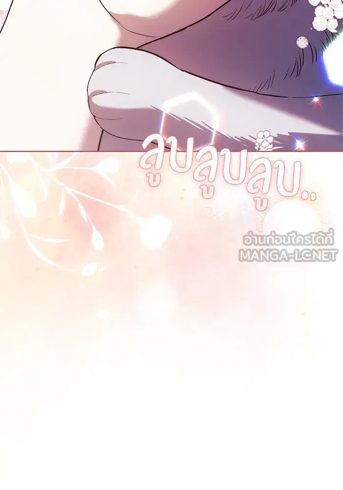To My Husband’s Mistress ตอนที่ 28 — page 87 of 112